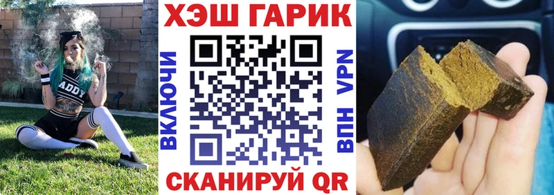 Купить Заречный COCAIN МЕФ Героин Гашиш Альфа ПВП