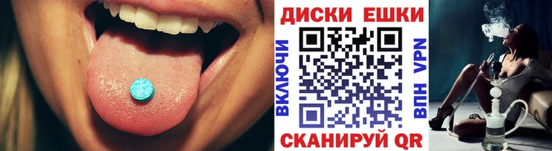 ЭКСТАЗИ Дубай OMG tor Заречный