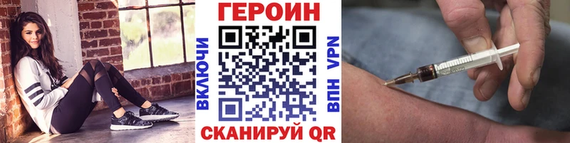 Героин афганец  где купить наркоту  Заречный 