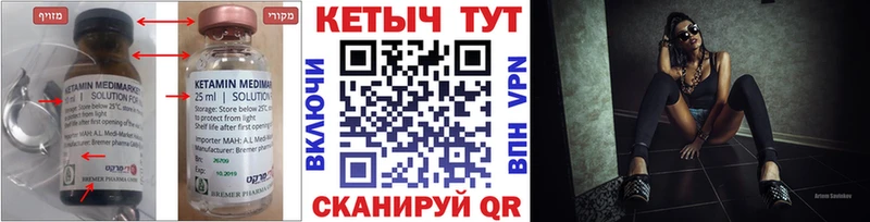 купить закладку  Заречный  Кетамин ketamine 
