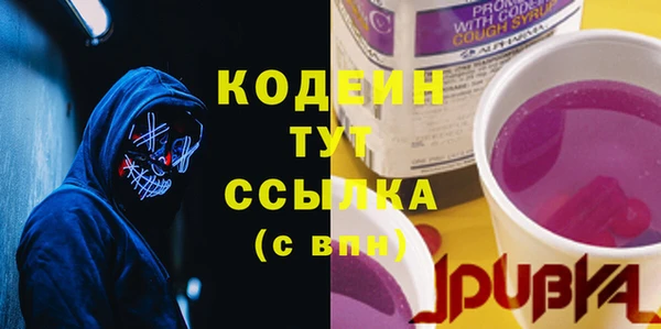 альфа пвп VHQ Балабаново