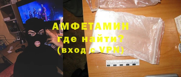 экстази Беломорск