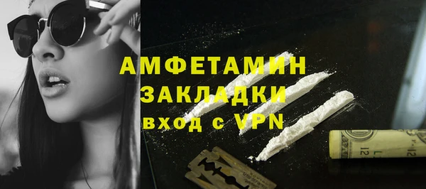 синтетический гашиш Балахна