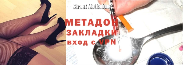 синтетический гашиш Балахна