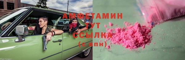 синтетический гашиш Балахна