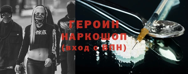 героин Баксан