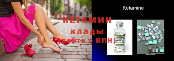 кристаллы Белоозёрский