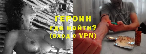 синтетический гашиш Балахна