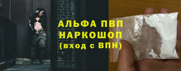 альфа пвп VHQ Балабаново