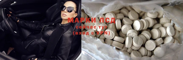 альфа пвп VHQ Балабаново