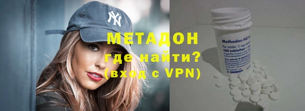 синтетический гашиш Балахна