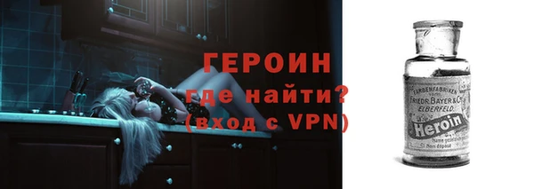 мефедрон VHQ Семикаракорск