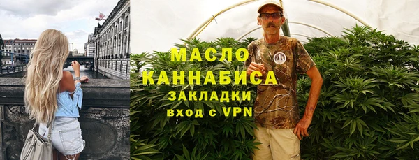 альфа пвп VHQ Балабаново