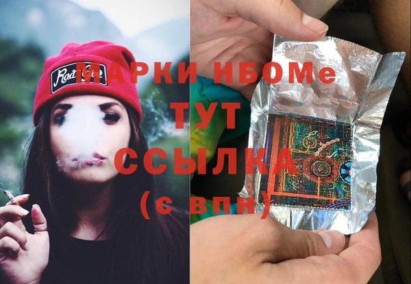 синтетический гашиш Балахна