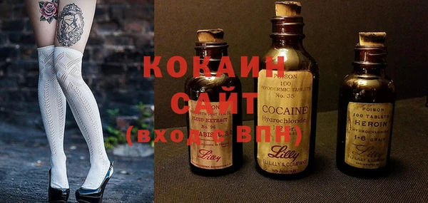 альфа пвп VHQ Балабаново