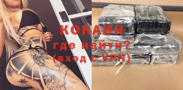 метадон Белокуриха
