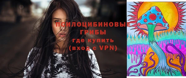 альфа пвп VHQ Балабаново