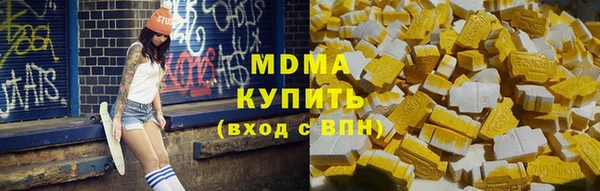 синтетический гашиш Балахна