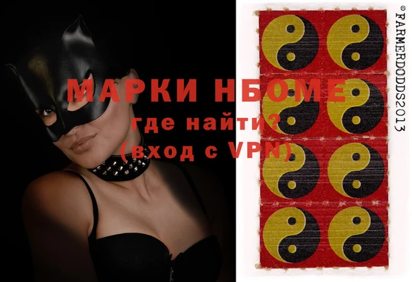 альфа пвп VHQ Балабаново