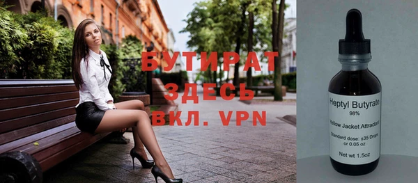 синтетический гашиш Балахна