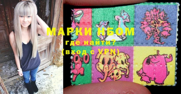 альфа пвп VHQ Балабаново