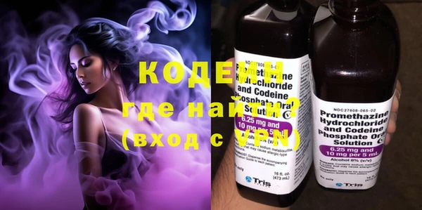 альфа пвп VHQ Балабаново