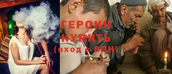 альфа пвп VHQ Балабаново