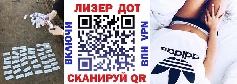 Лсд 25 экстази кислота  наркота  Заречный 