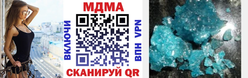 MDMA кристаллы  купить наркотик  Заречный 