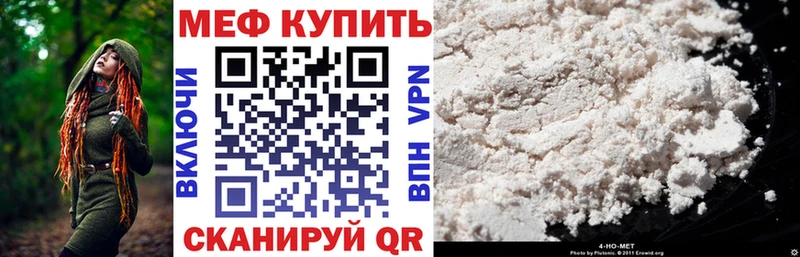 МЯУ-МЯУ 4 MMC  Заречный 