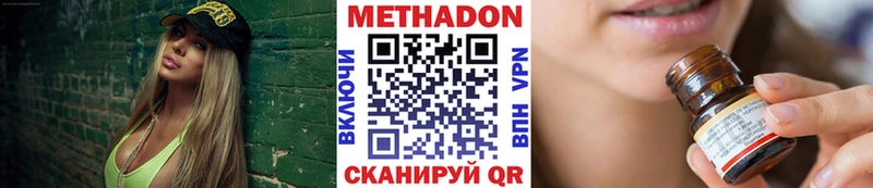 МЕТАДОН мёд магазин продажи Заречный