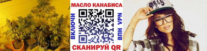 Дистиллят ТГК вейп  цены   Заречный 