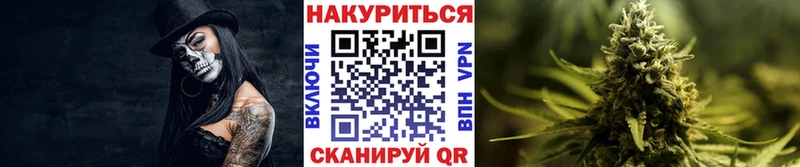 Каннабис VHQ  Заречный 